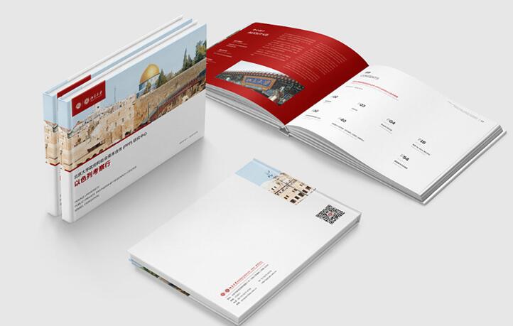 鄂州畫冊(cè)印刷多少錢 鄂州畫冊(cè)印刷多少錢