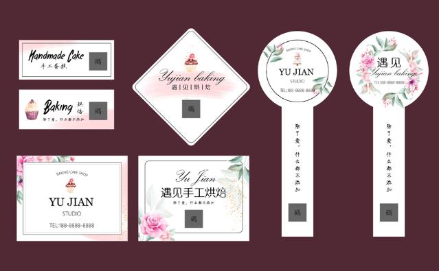 不干膠印刷 不干膠印刷