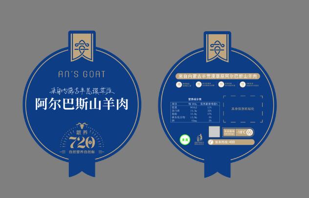 不干膠標(biāo)簽印刷 不干膠標(biāo)簽印刷