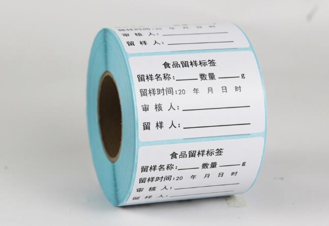 熱敏紙不干膠標簽 熱敏紙不干膠標簽