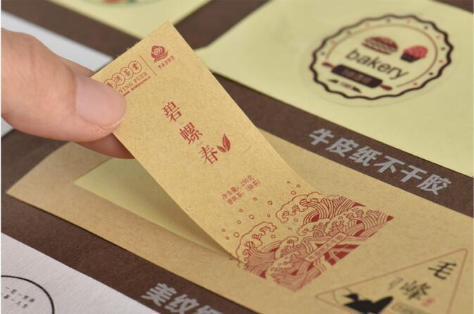 不干膠標簽印刷 不干膠標簽印刷