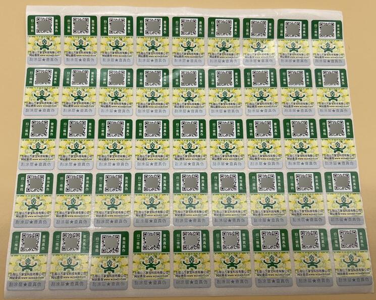 二維碼營(yíng)銷系統(tǒng)定制 二維碼營(yíng)銷系統(tǒng)定制